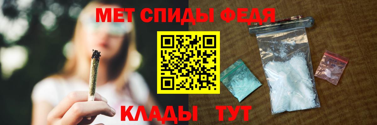 Amphetamine Розовый Боровичи