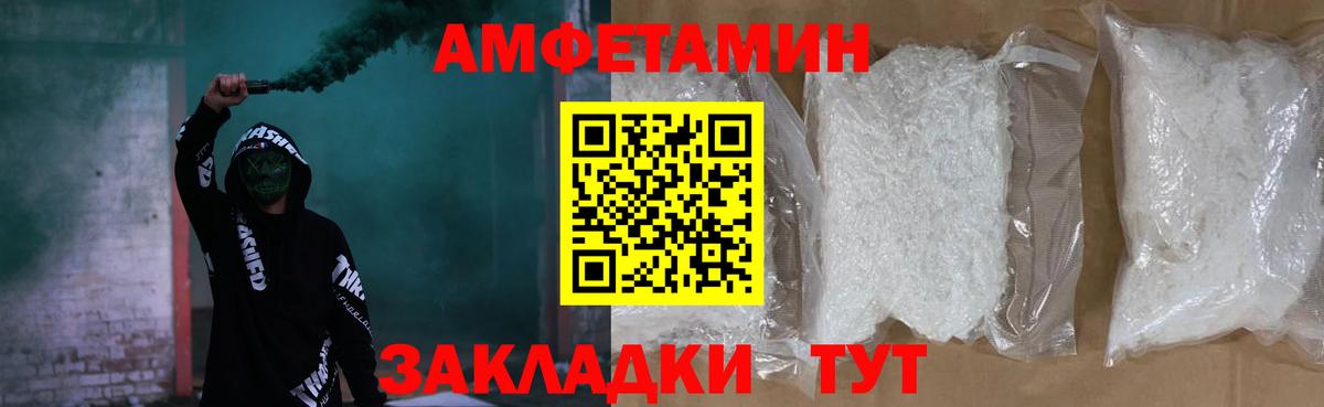 АМФ  Вход с VPN  Боровичи  АМФ Premium 