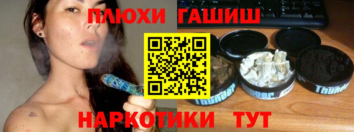 ГАШ ice o lator  Гашиш индика сатива  Боровичи  где купить наркотик  Вход с VPN 