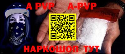 a pvp Уссурийск