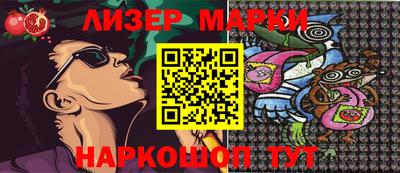 героин Усть-Джегута