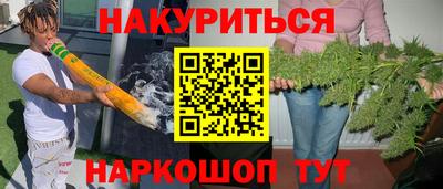 кокаин Усть-Илимск