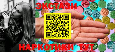 кокаин Усть-Илимск