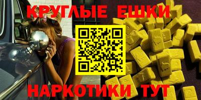 героин Усть-Джегута