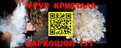a pvp Уссурийск