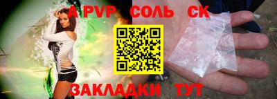 a pvp Уссурийск