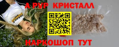 a pvp Уссурийск