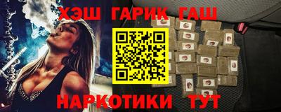 героин Усть-Джегута