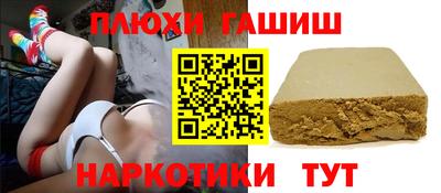 героин Усть-Джегута