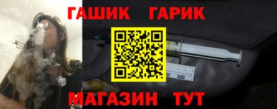 героин Усть-Джегута