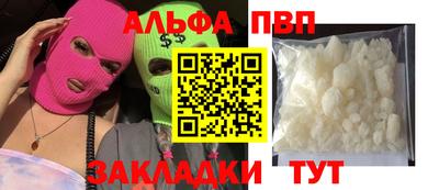 кокаин Усть-Илимск