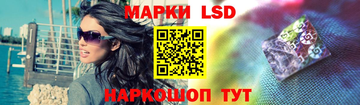 Лсд 25 экстази ecstasy Боровичи